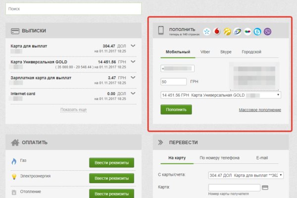 Почему не получается зайти на кракен