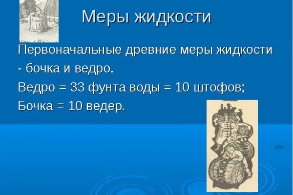 Кракен официальный