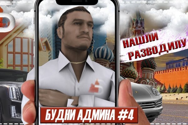 Кракен купить меф