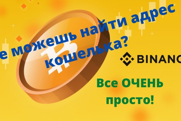 Кракен зеркало на тор