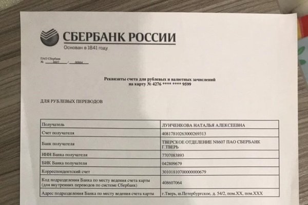 Кракен адрес сайта
