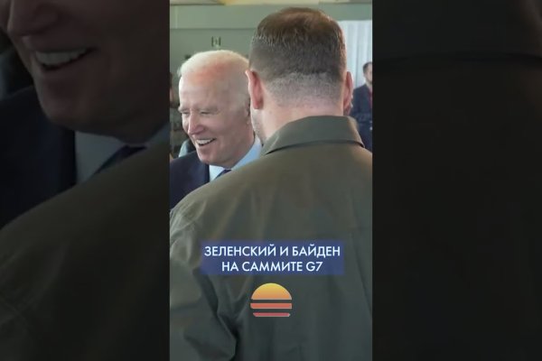 Кракен нар