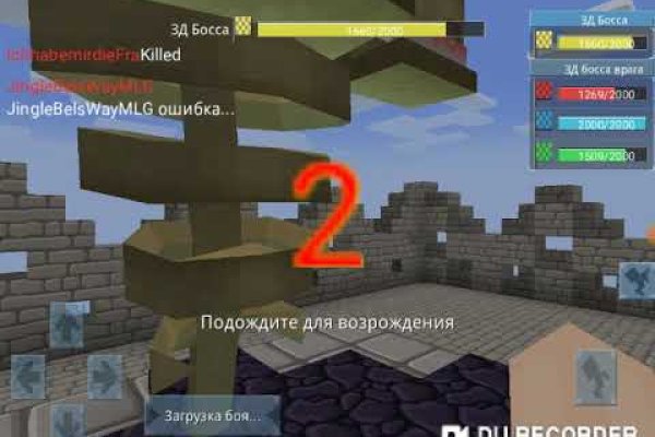 Ссылки в тор