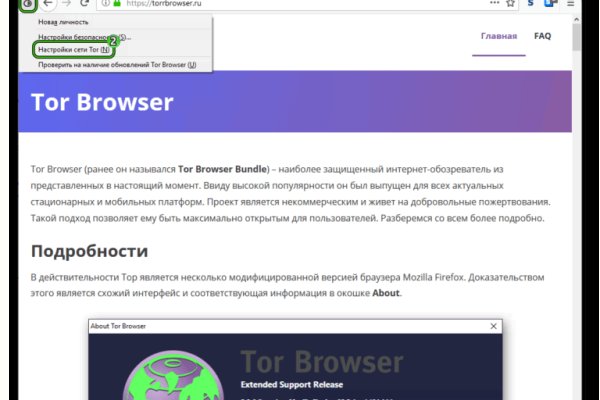 Kraken https