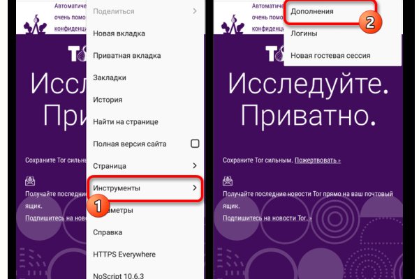 Кракен тор текст