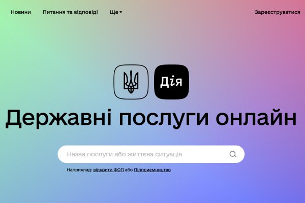 Кракен зайти