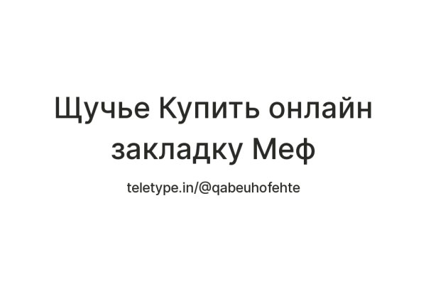 Запрещенный сайт кракен