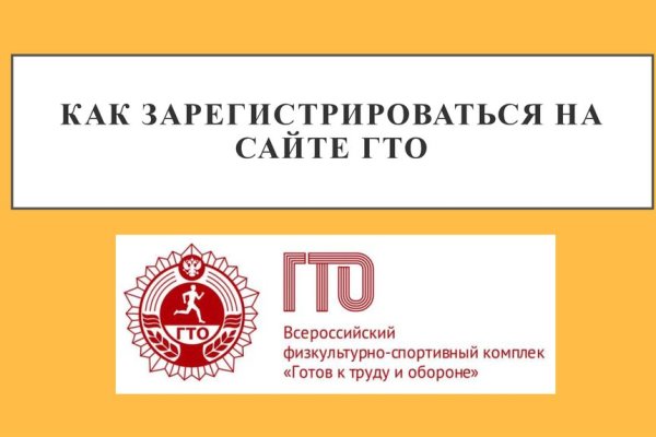 Как выйти на кракен