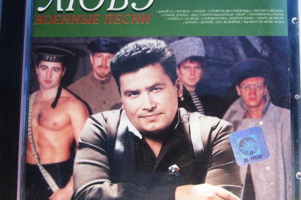 Что продают на кракене
